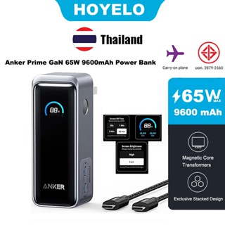 Anker Prime GaN 65W 9600mAh 2-in-1 Power Bank 65W Fusion Fas…