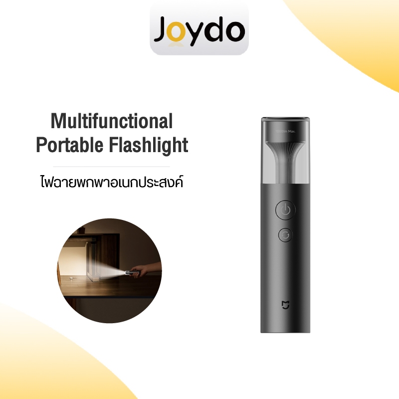Xiaomi ไฟฉาย Mijia Multifunctional Portable Flashlight ไฟฉายพกพาอเนกประสงค์ ไฟฉายตั้งแคมป์ 1000 ลูเมน 3100mAh IP65 กันน้ํากลางแจ้ง