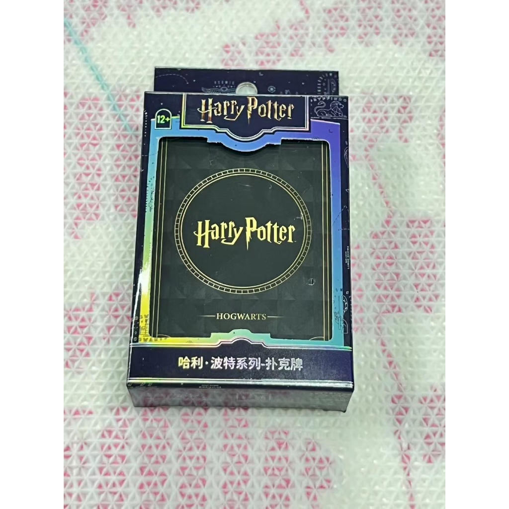 Miniso X Harry การ์ดกรัมซีรีส์ Potter