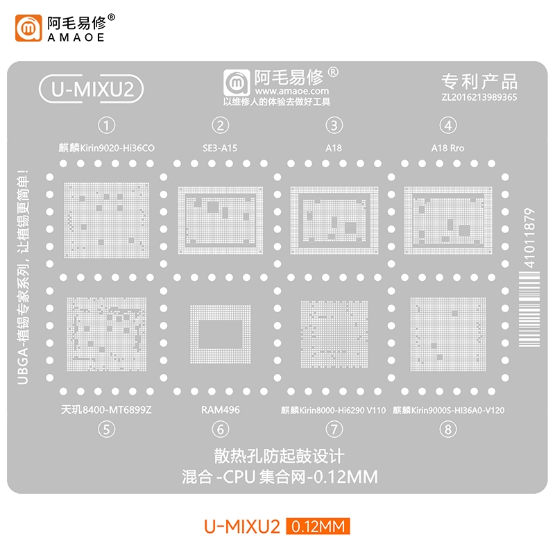 Amao U-MIXU2 BGA Reballing Stencil A18/A15/HI36C0/MT6899Z/Hi6290/Hi36A0 ซ่อมตาข่ายเหล็กแม่แบบ 0.12 ม