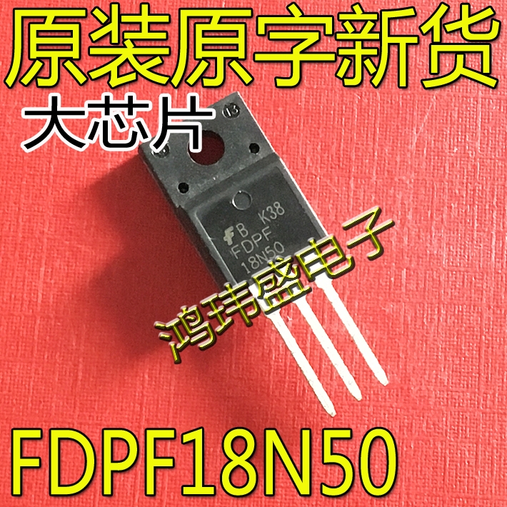 ((10 ชิ้น) นําเข้าผลิตภัณฑ์ใหม่ต้นฉบับตัวอักษร FDPF18N50T 18N50T FDPF18N50 TO-220F Triode