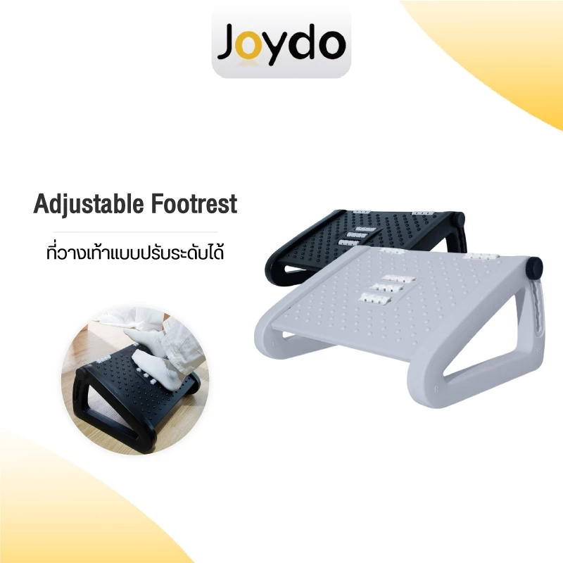 Adjustable Footrest ที่วางเท้า วางเท้าใต้โต๊ะ ที่วางเท้าแบบปรับระดับได้ 6 ระดับ พร้อมลูกกลิ้งนวด สะดวกสบายมากขึ้น