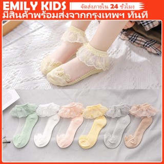 【มีสต็อกกรุงเทพฯ】🚛 ถุงเท้าเด็กผู้หญิง ลูกไม้รูระบายอากาศ สไต…