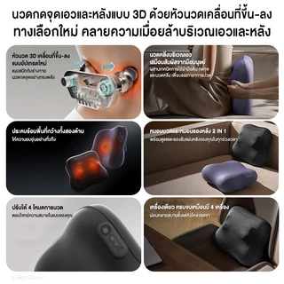 Philips เครื่องนวดหลัง Back Massage หมอนนวดหลัง เครื่องนวดเอวไฟฟ้า เบาะเก้าอี้ทำงาน ของขวัญ PPM3115B รับประกัน 2 ปี