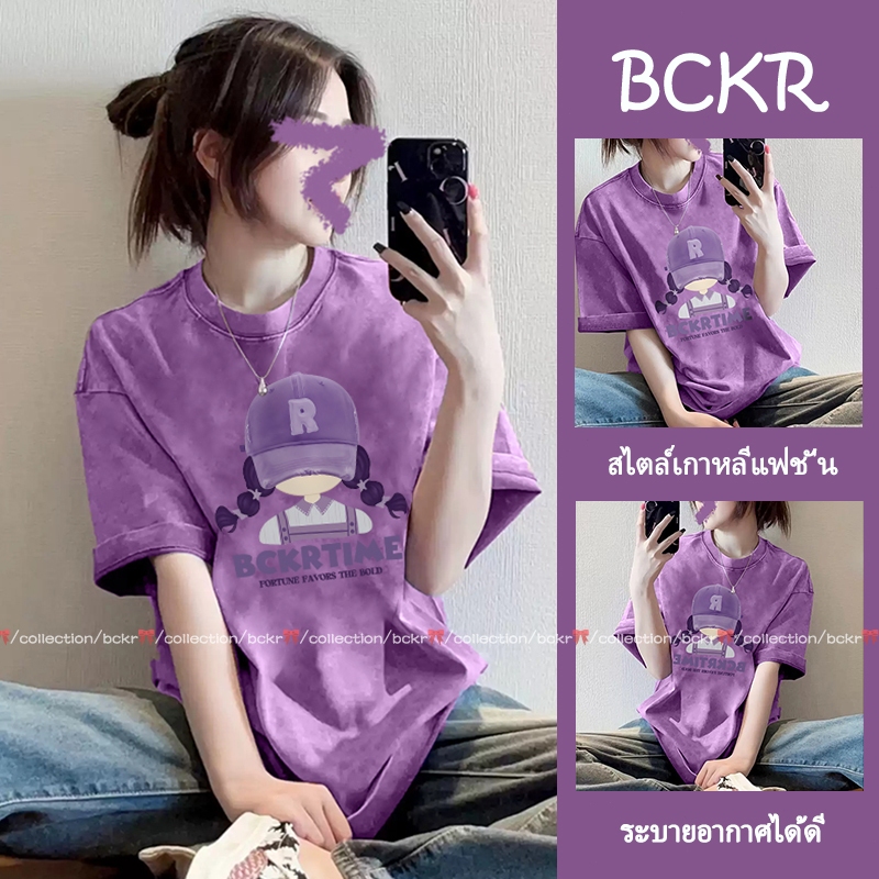 แฟชั่นเกาหลีสไตล์ cotton 100% ลายสาวใส่หมวก สีม่วงฟอก เสื้อผญ เสื้อ ชุดหน้าร้อน oversize คอกลม เสื่อยืดYG2937 – โปรปัง