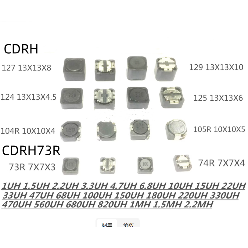 10PCS Patch Power Shielding Inductance CDRH124 CDRH125 CDRH127 CDRH129 1UH 1.5UH 2.2UH 3.3UH 4.7UH 6