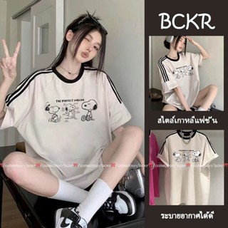 cotton 100% สามขีด ดีไซน์เก๋🎀ลายการ์ตูนหมาน้อย เสื้อผญ เสื้อ…