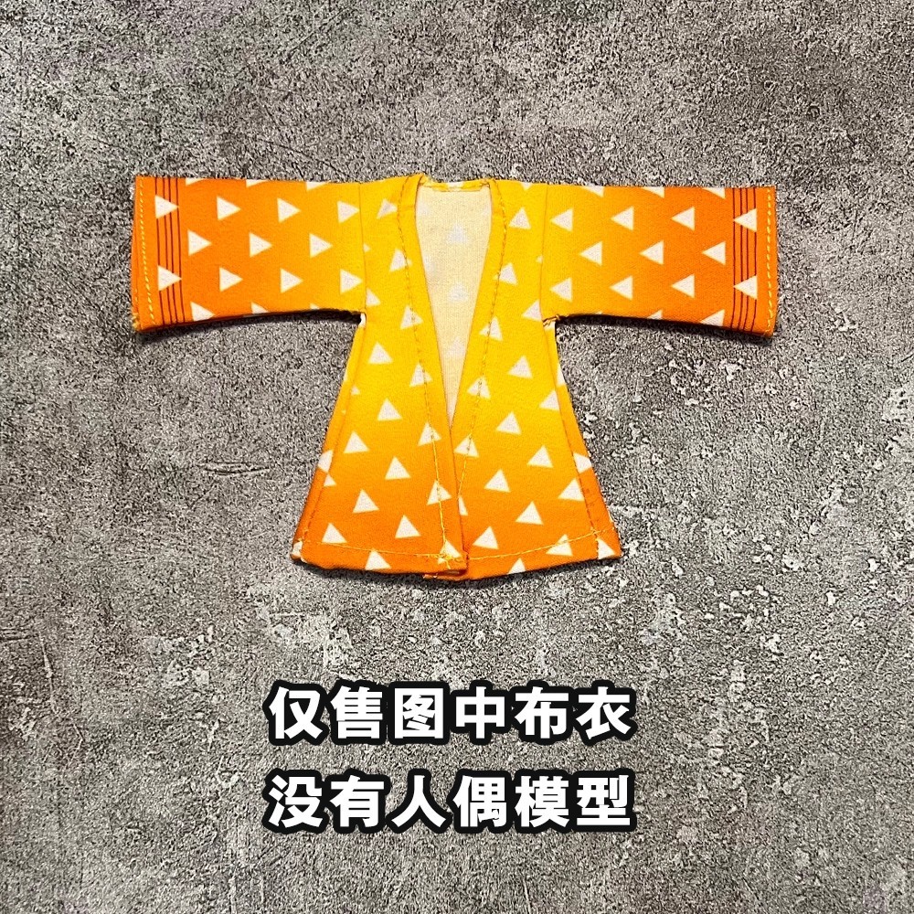 (เฉพาะเสื้อผ้าไม่มีตุ๊กตา)shf Demon Slayer Agatsuma Zenitsu Clothes