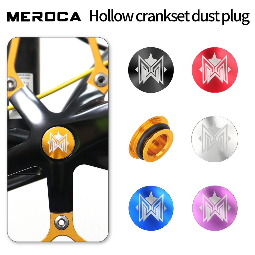 MEROCA FCS อลูมิเนียมอัลลอยด์ฝาครอบฝุ่นข้อเหวี่ยงขวาปลั๊กสําหรับ Hollow Integrated Crankset Mountain Road จักรยานพับ