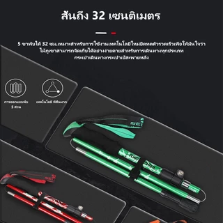 BASE OUT 125cmเสาปีนเขาอลูมิเนียมยืดได้ 5 ส่วน พกพาสะดวก สำหรับการเดินป่าและปีนเขา