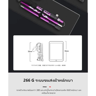 BASE OUT 125cmเสาปีนเขาอลูมิเนียมยืดได้ 5 ส่วน พกพาสะดวก สำหรับการเดินป่าและปีนเขา