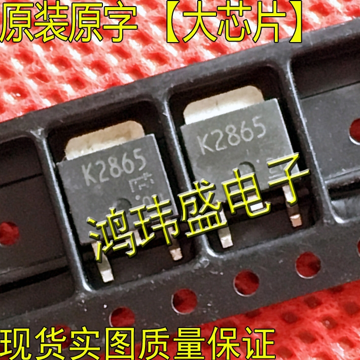 ((10 ชิ้น) สินค้าใหม่นําเข้า Original Word K2865 2SK2865 TO252 Patch MOS Management Effect