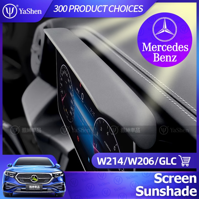 YaShen | Mercedes Benz W214 W206 X254  EQE CLE Visor Lightshield Cover V295 X294 C236 GLC300 GLC200 