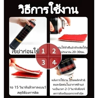 680มล. สเปรย์ทนความร้อนกาว/สเปรย์กาวติดผ้าเพดานรถ/สเปรย์กาวสําหรับหลังคาเบาะด้านบน/อเนกประสงค์สเปรย์กาว