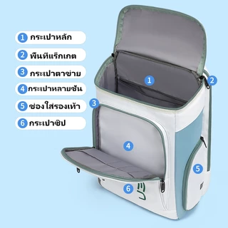 จัดส่งจากกรุงเทพ กระเป๋าแบดมินตัน กันน้ำ ความจุใหญ่ ใส่ไม้ได้ 2 อัน พร้อมช่องเก็บรองเท้าแยก สำหรับออกกำลังกายและเดินทาง