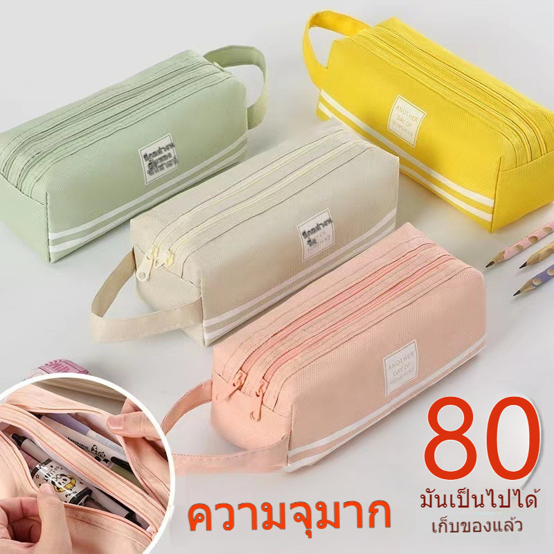 กระเป๋าดินสอผ้า Oxford แบบพกพาสําหรับนักเรียนกล่องดินสอกล่องเครื่องเขียนความจุขนาดใหญ่สองชั้นตัวเลือกหลายสีกระเป๋าเก็บของเรียบง่าย