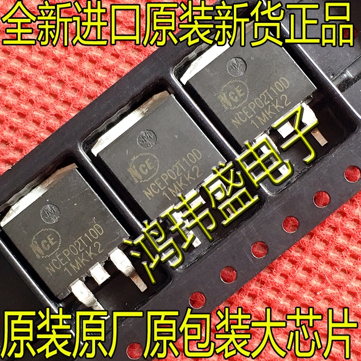 ((10 ชิ้น) นําเข้า NCEP02T10D 02T10D 200V100A TO-263 Patch MOS Triode