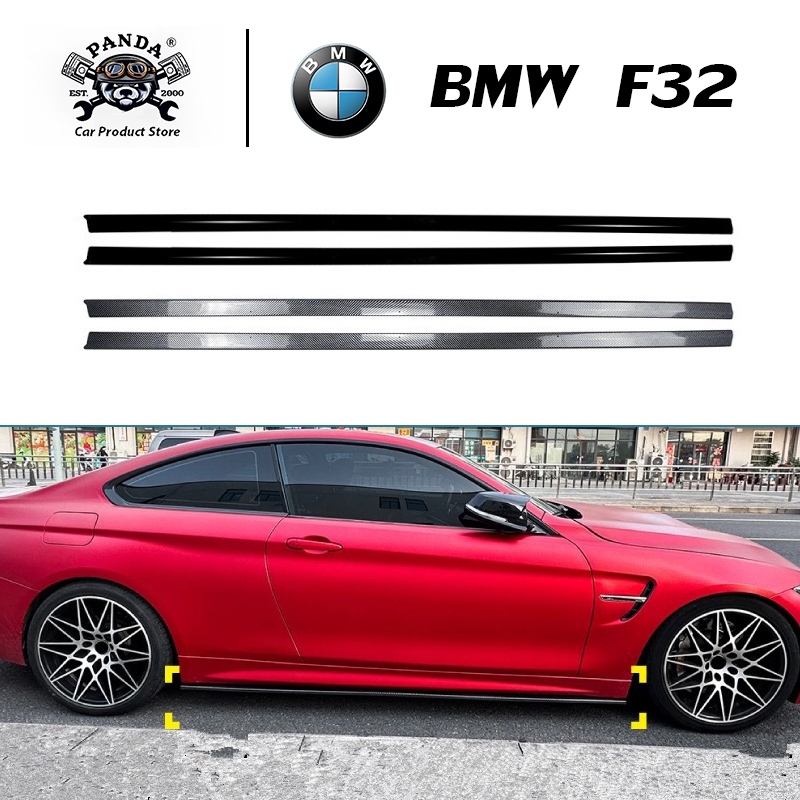 [Panda] สเกิร์ตข้าง BMW F32 [2014-2020] รถด้านข้างกระโปรง ลิ้นข้าง ลิ้นกันชนข้าง ลิ้นข้างรถ ทรงสปอร์ต ลิ้นกันชนแต่ง ลิ้น