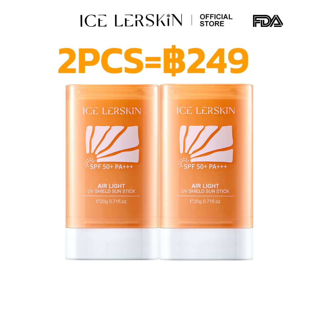 ICELERSKIN UV SUN STICK SPF 50+/PA+++ 20g ป้องกันรังสียูวี กันน้ำ กันเหงื่อ ช่วยปรับผิวให้กระจ่างใส สารสกัดจากพืช เหมาะสำหรับทุกสภาพผิว