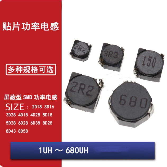 10pcs Patch Shielding เหนี่ยวนํา CDRH2D18 2D18 3D16 3D28 4D18 4D28 5D18 1UH 1.5UH 2.2UH 3.3UH 4.7UH 