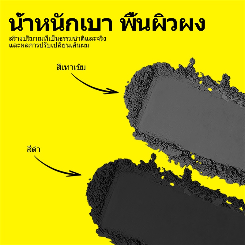 SEVICH 2 In 1 Hair Shadow Powder 6.5g Volumizing Powder Hairline Powder - รูปที่ 6