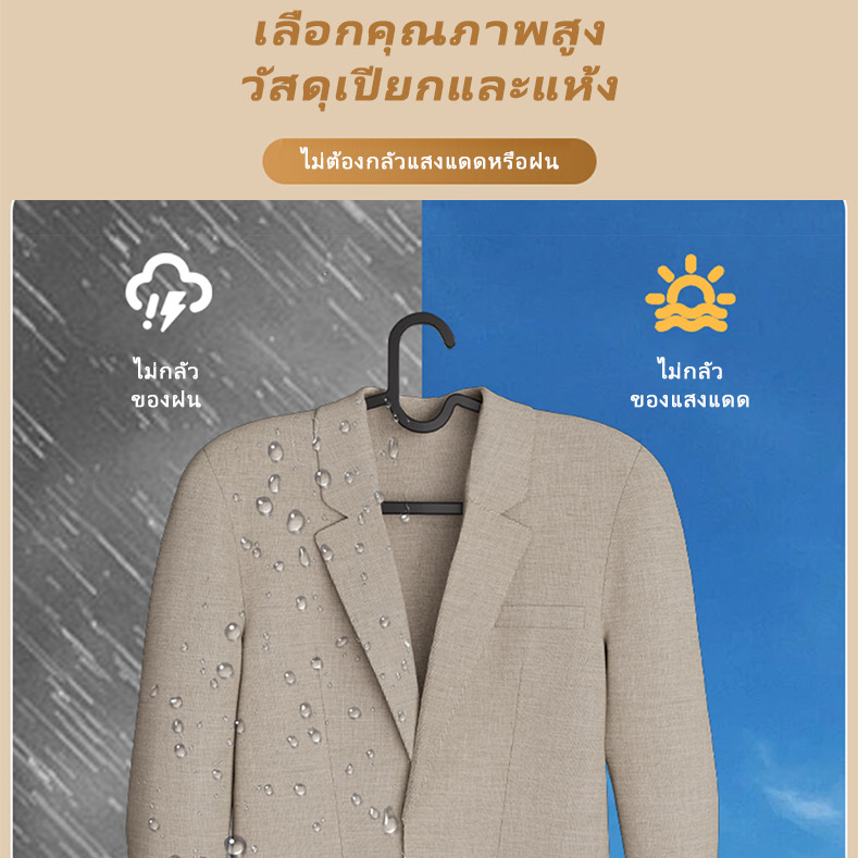 50pcs ไม้แขวนเสื้อพลาสติก สไตล์ ikea สไตล์มินิมอล ทรงแบน จำหน่าย เหนียว ไม่หักง่าย แพค 1แพ็ค 10ชิ้น - รูปที่ 5