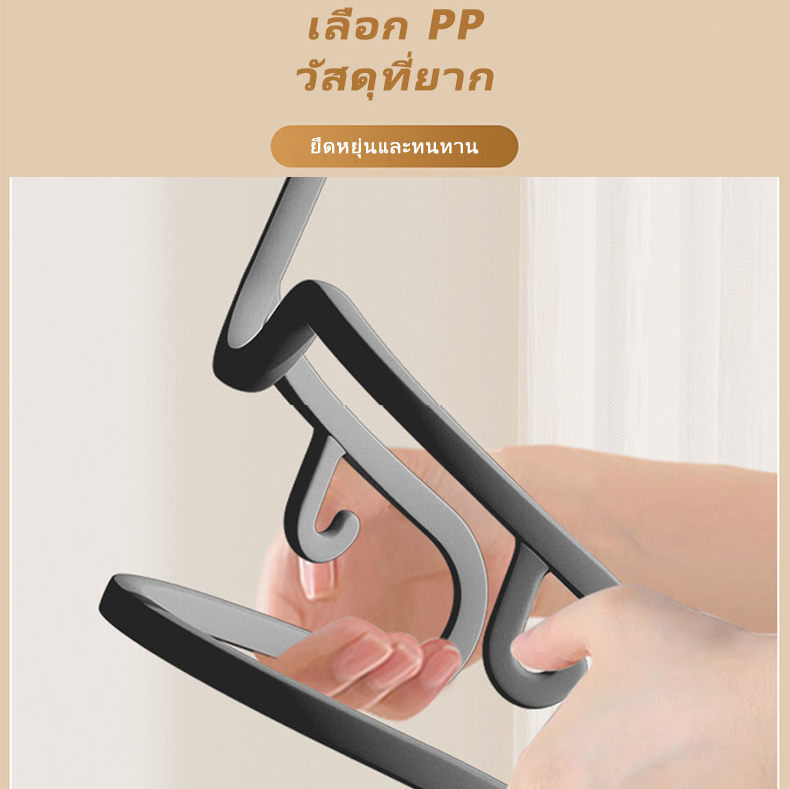 50pcs ไม้แขวนเสื้อพลาสติก สไตล์ ikea สไตล์มินิมอล ทรงแบน จำหน่าย เหนียว ไม่หักง่าย แพค 1แพ็ค 10ชิ้น - รูปที่ 4