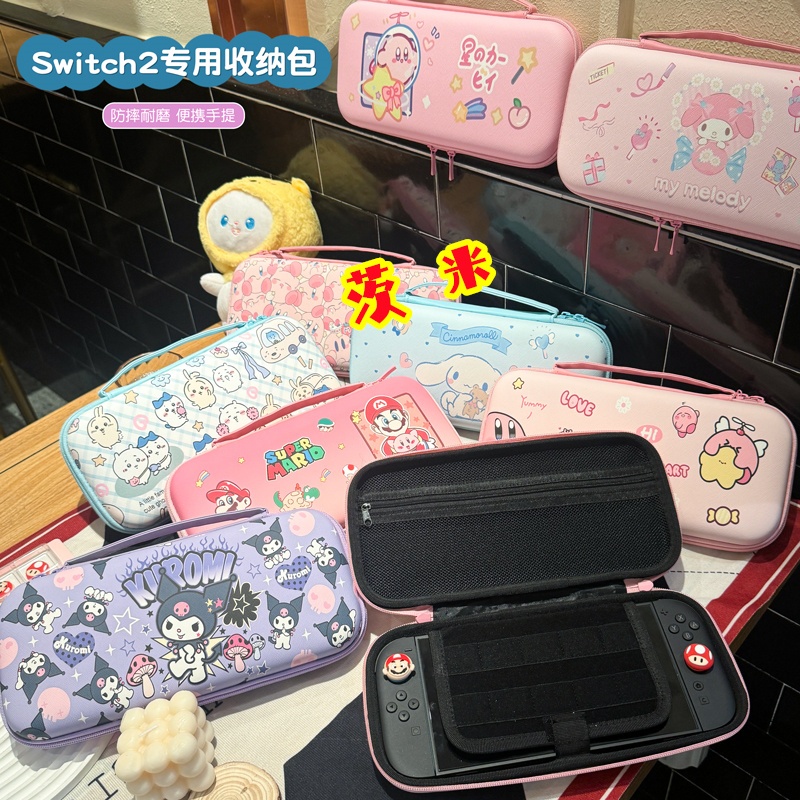 Nintend Switch2 อุปกรณ์เสริม EVA Storage Hard Case คอนโซลกระเป๋าถือ Nintendoswitch ฝาครอบเดินทางแบบพ