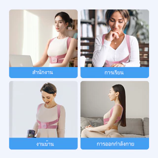 MERACH แก้หลังค่อม ที่พยุงหลังเข็มขัดพยุงหลังสายรัดแก้ไขท่าทางพร้อมฟังก์ชั่นป้องกันค่อมที่ยอดเยี่ยมไหล่มุมที่มองไม่เห็น Back support belt สายรัดพยุง รัดเอวแก้ปวด