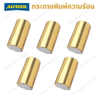 AUTOOL กระดาษพิมพ์ความร้อนสําหรับเครื่องทดสอบแบตเตอรี่พร้อมฟ…