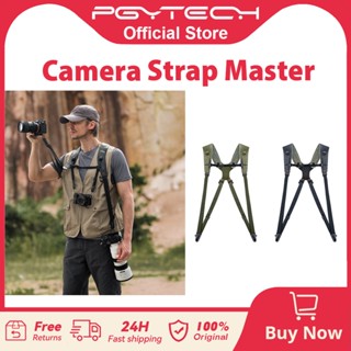 PGYTECH สายคล้องกล้อง Master -- ระบบสะพายไหล่ โครงสร้างจุดแข…