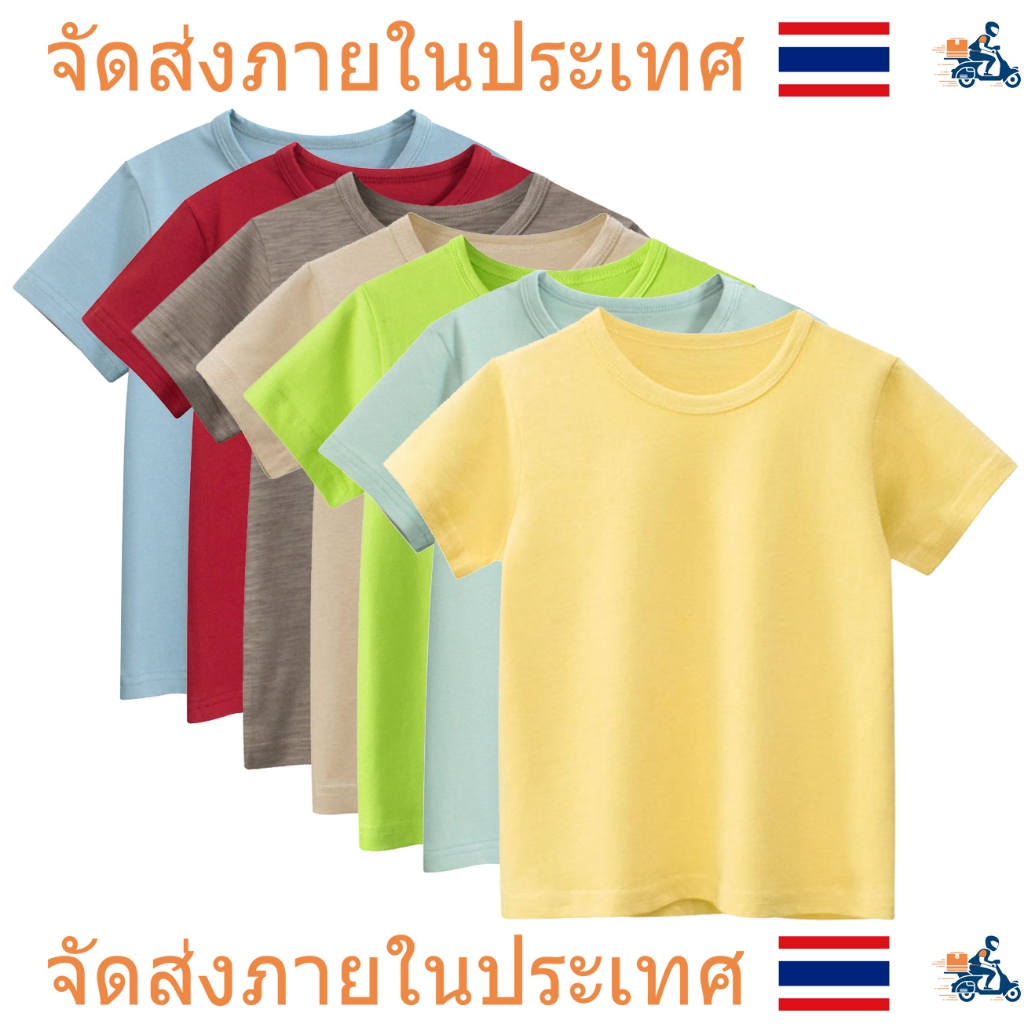 เสื้อยืดแขนสั้น ผ้าฝ้าย 100% แฟชั่นฤดูร้อน สําหรับเด็กผู้ชาย
