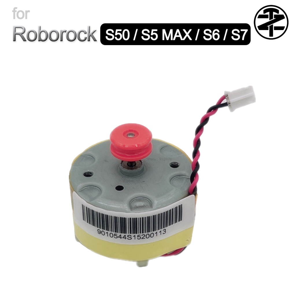 Roborock LDS มอเตอร์สําหรับเครื่องดูดฝุ่นหุ่นยนต์ S50 / S5 MAX / S6 / S7 อะไหล่เลเซอร์ระยะทาง Sesor 