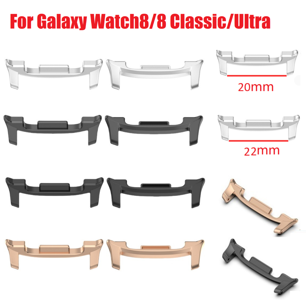 2pcs Adapter For Galaxy Watch 8 Connector 40mm 44mm Metal Galaxy Watch 8 Classic Connector Galaxy Wa