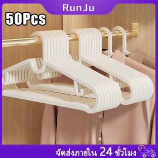 50pcs ไม้แขวนเสื้อพลาสติก สไตล์ ikea สไตล์มินิมอล ทรงแบน จำห…