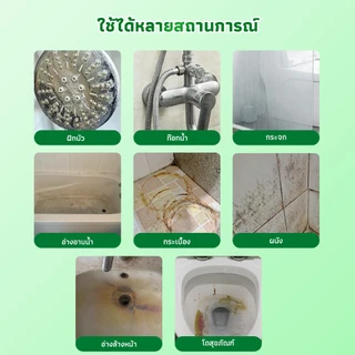 Grepower น้ำยาทำความสะอาดห้องน้ำ 2 โหมด สเปรย์/โฟม 400ml ขจัดคราบน้ำ กระเบื้อง กระจกได้ดี