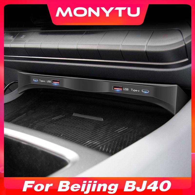 สําหรับ BAIC BJ40 Plus /PRO 2024-2026 คอนโซลกลาง PD Fast Charging Hub Docking Station USB Type-C Mul