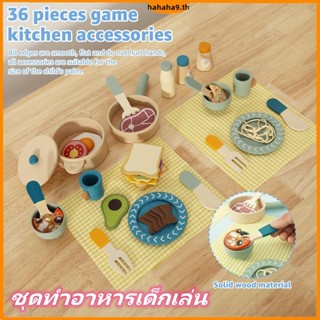 ชุดทำอาหารเด็กเล่น เด็กชุดทำอาหารเด็กไม้ชุดของเล่นครัวเด็กวั…