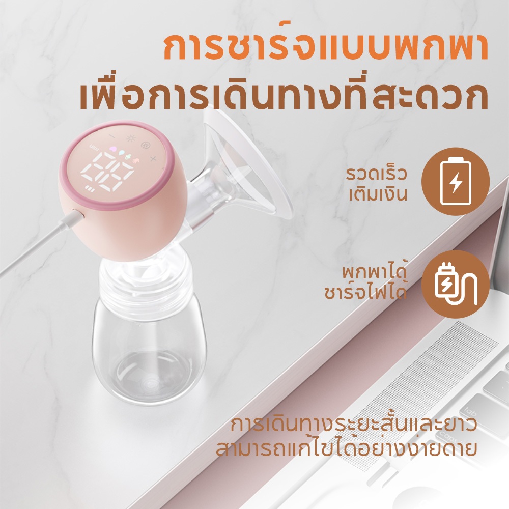 Dr.isla เครื่องปั๊มนมไฟฟ้า หน้าจอสัมผัส(4 โหมด x 15 เกียร์ )กับ ฟังก์ชั่นไฟกลางคืน เครื่องปั๊มไร้สาย 1500MAH ที่ปั้มนมไฟฟ้า แบบพกพา ดูดแรง ที่ปั๊มน้ํานม（แถมจุกนมหลอก/วาล์วปากเป็ด）EB23 - รูปที่ 5