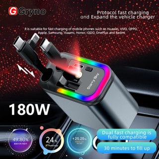 Gryno 5 in 1 Starlight Car Charger พร้อมสายแบบพับเก็บได้, 18…