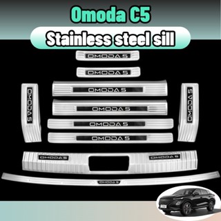 Omoda c5 ชุดอะไหล่รถยนต์ สแตนเลสเกรด304 แผ่นกันขีดรถยนต์ แป้…