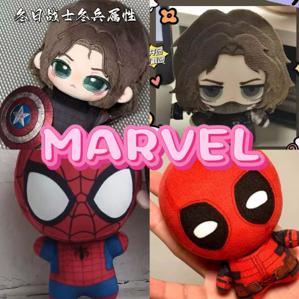 อะนิเมะ Marvel ตุ๊กตา Plush น่ารักทหารฤดูหนาว Spider-Man Deadpool ตุ๊กตาพวงกุญแจของเล่นเด็กของขวัญ 10 ซม.