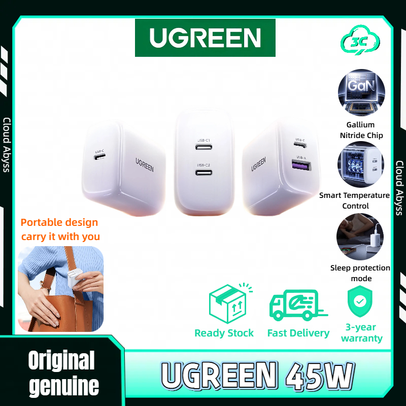 UGREEN หัวชาร์จ Gallium Nitride 45W หัวชาร์จเร็ว
