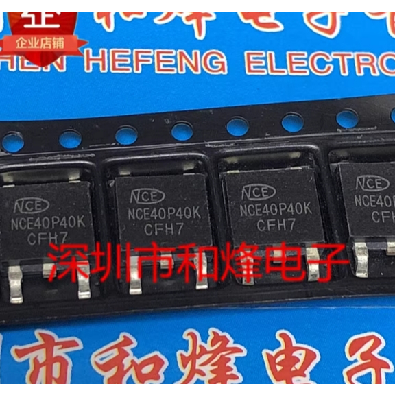 1-5 ชิ้น moss หลอด NCE40P40K NCE30H10K NCE01P30K NCE70T260D