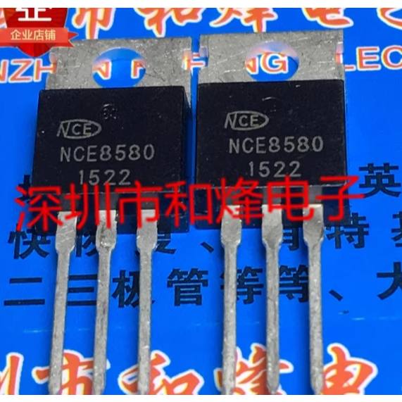 1-5 ชิ้น moss หลอด NCE8580 NCE7190 NCE85H21 NCE40H12 NCEP01T13 NCE8290 NCE65TF180