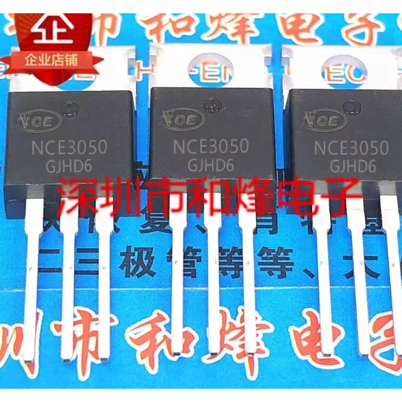 1-5 ชิ้น moss หลอด NCE3050 NCE30H10 NCE0117 NCE8290B