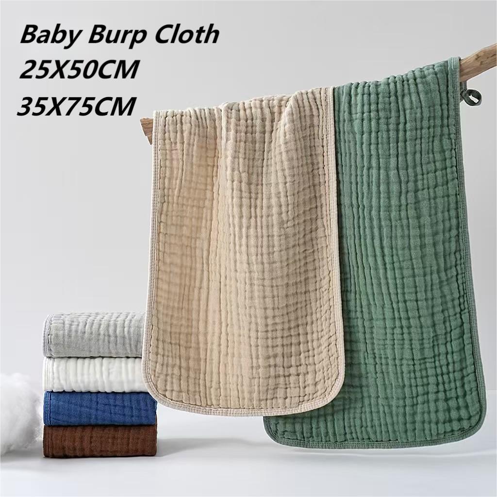ผ้ากอซผ้าฝ้าย Baby Burp Cloth ผ้าขนหนูเช็ดหน้าทารกแรกเกิด ผ้าขนหนูอาบน้ําเด็ก