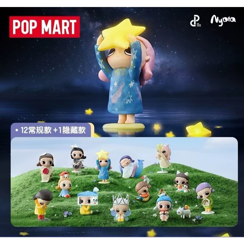 POP MART Nyota Free Growth Series Blind Box Healing Figure