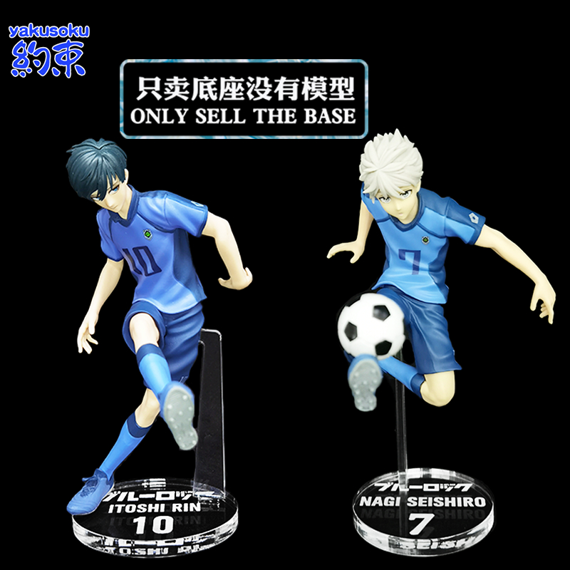 พร้อมสต็อกฐานยับยั้งชั่งใจแพลตฟอร์มอะคริลิคเหมาะสําหรับ BANPRESTO RIN ITOSHI NAGI SEISHIRO BLUE LOCK