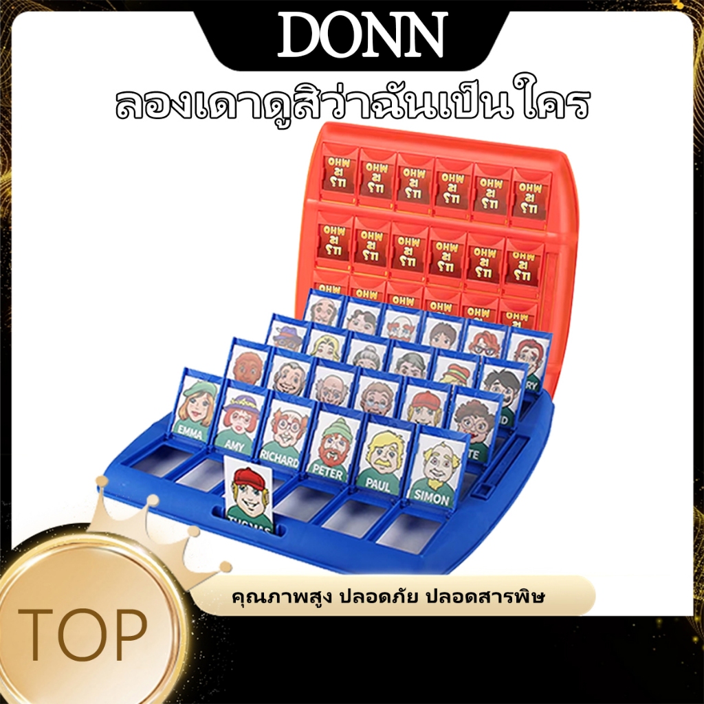 (สินค้าพร้อมส่ง) Guess Who Guess Who I Am Board Game Memory Training Prick Game Defective 24 Hours (